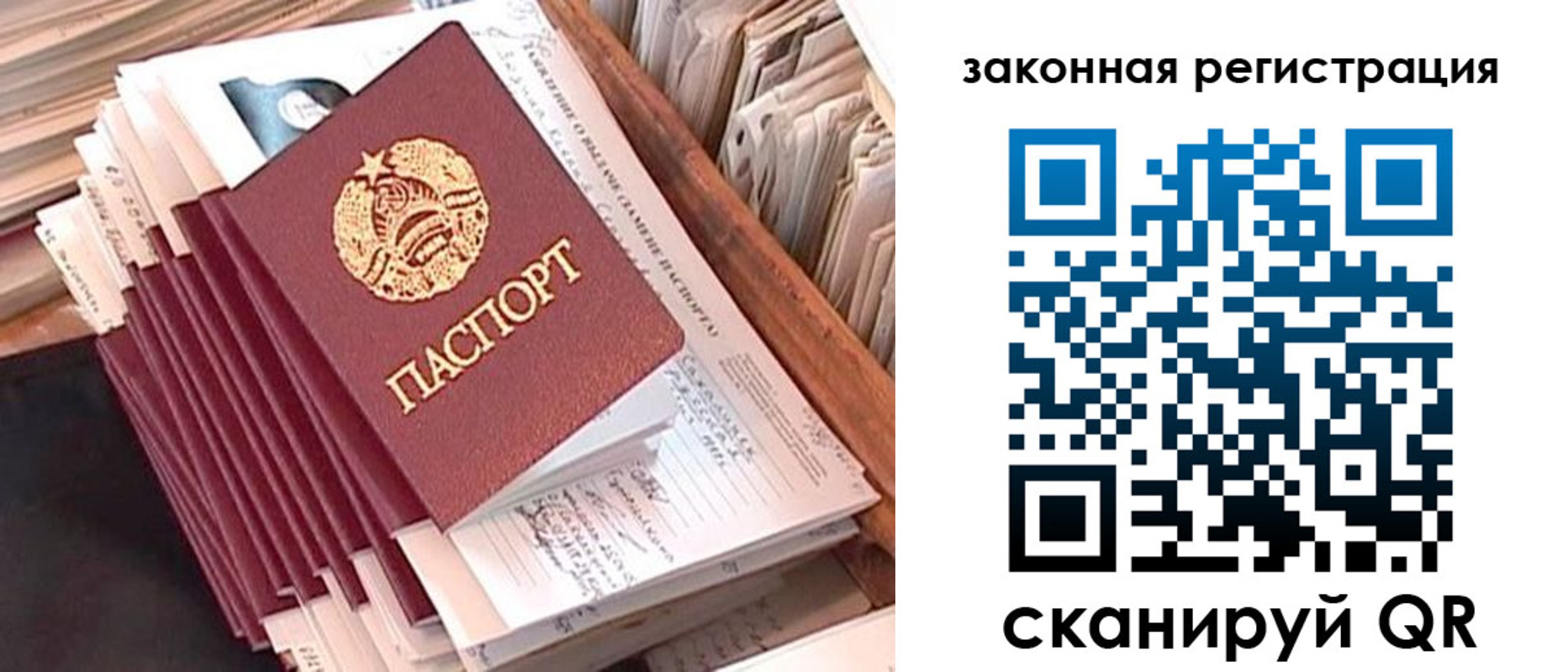 регистрация для школы в Кумертау